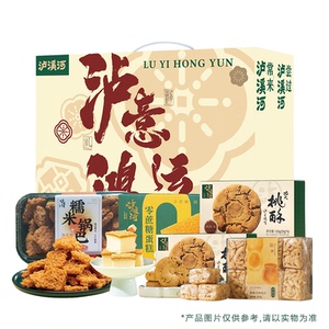 泸溪河桃酥礼盒装传统中式糕点零食点心送长辈商务伴手过节送礼品