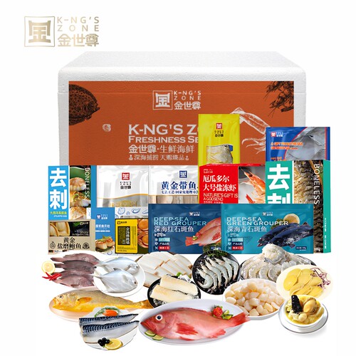 金世尊2026优质海鲜礼盒