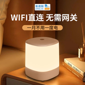 易微联wifi智能小夜灯床头灯语音远程控制睡眠氛围灯台灯喂奶起夜