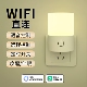 智能小夜灯远程语音蓝牙wifi控制卧室睡眠床头台灯已接入米家APP
