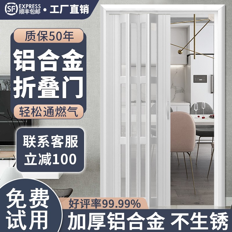 铝合金折叠门 铝合金隔断推拉门卫生间隐形门 专业定制商场工程门