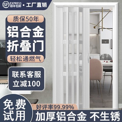 铝合金折叠门 铝合金隔断推拉门卫生间隐形门 专业定制商场工程门