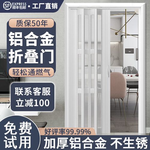 铝合金折叠门 铝合金隔断推拉门卫生间隐形门 专业定制商场工程门