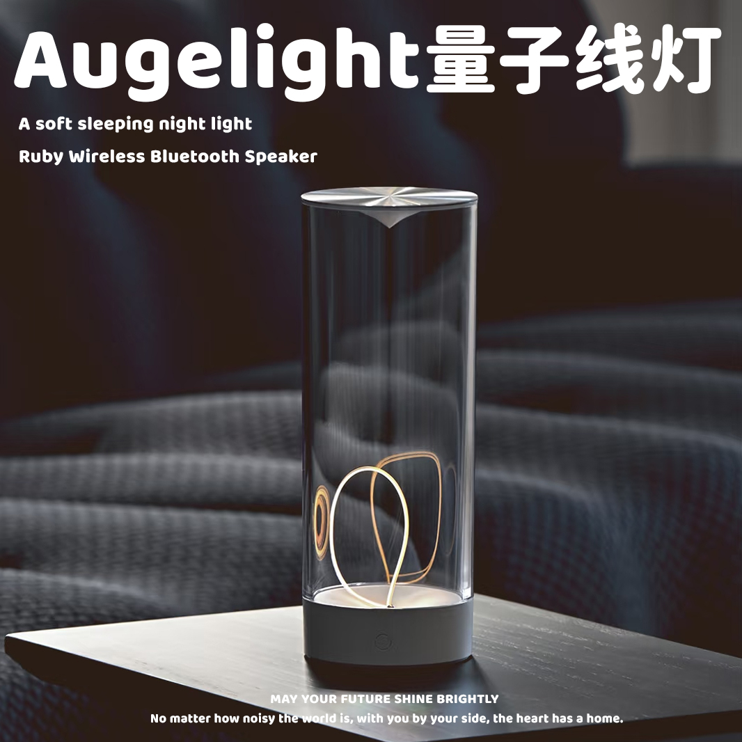 Augeliht量子线氛围灯磁吸