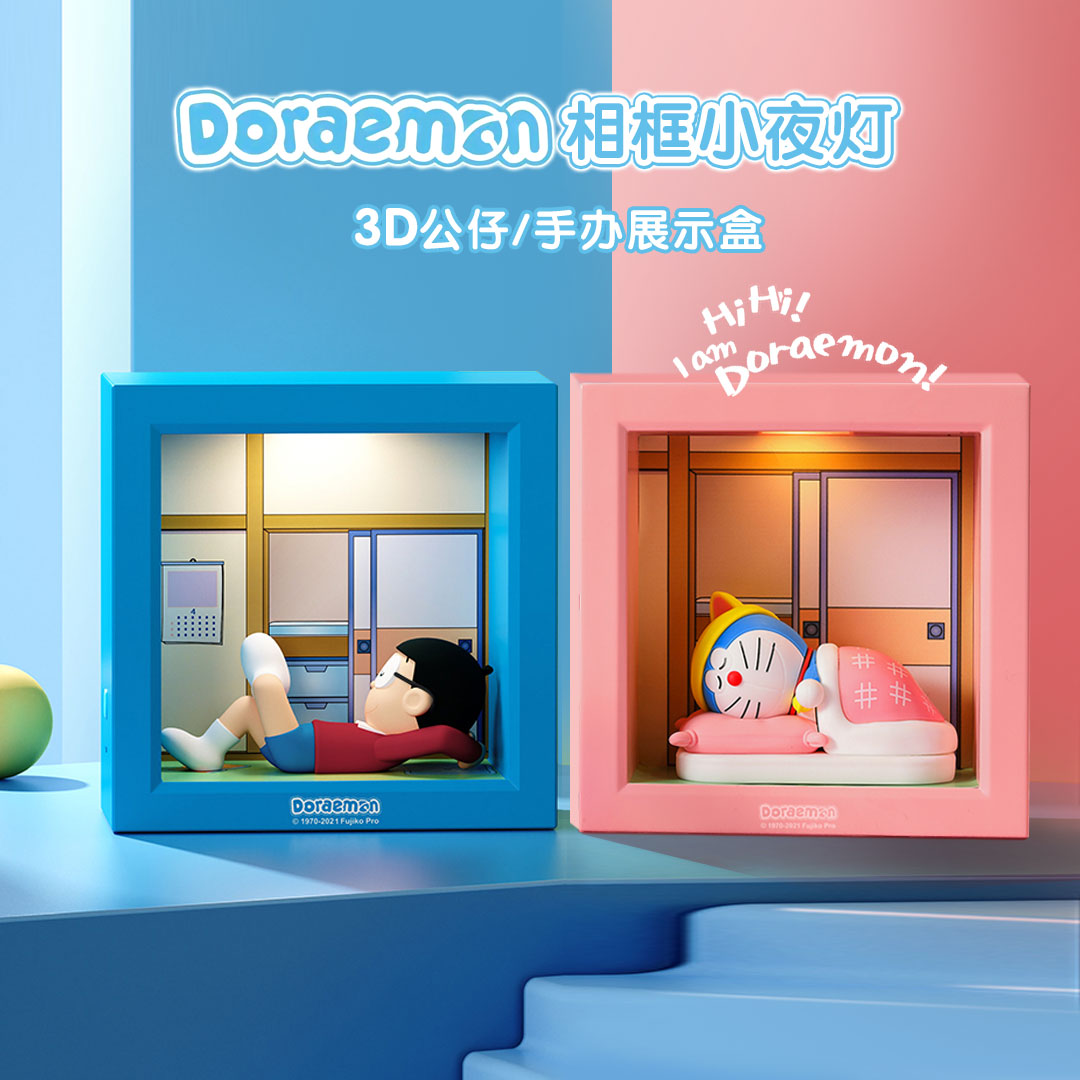 【正版授權】哆啦a夢小夜燈