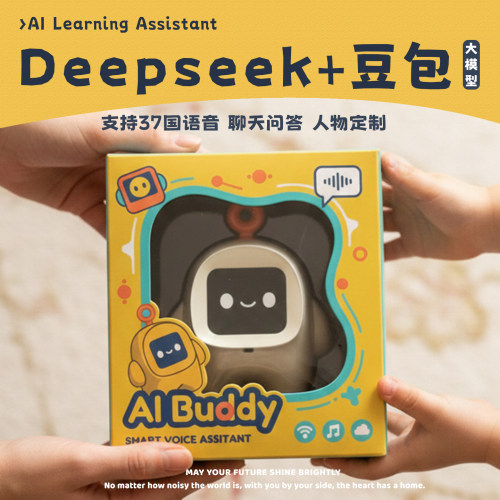 AI智能机器人豆包语音对话学习玩具益智儿童陪伴男女时钟生日礼物