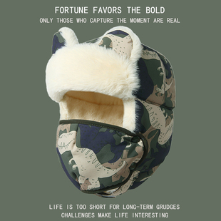 儿童雷锋棉帽子防风东北防寒骑车面罩口罩冬季 男孩迷彩哈尔滨冬天