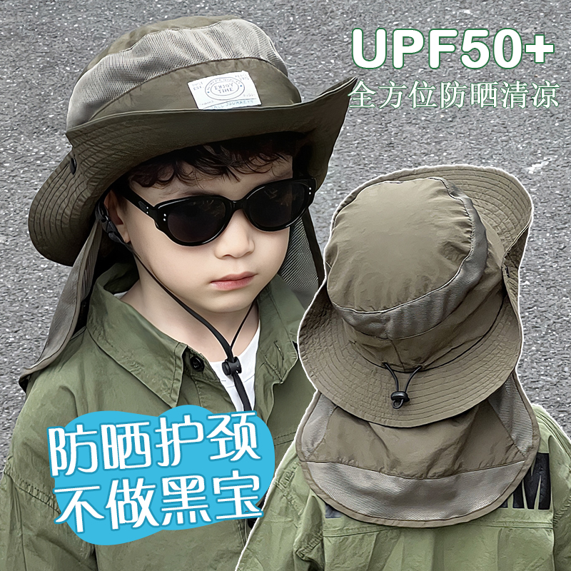 儿童防晒帽子渔夫遮阳太阳大帽檐男孩登山夏薄款沙漠海边草原穿搭