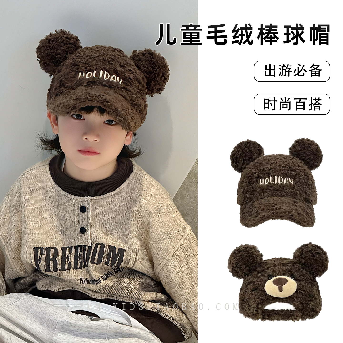 儿童棒球帽子小熊2025新款冬季大男孩羊羔毛绒鸭舌痞帅炸街超好看