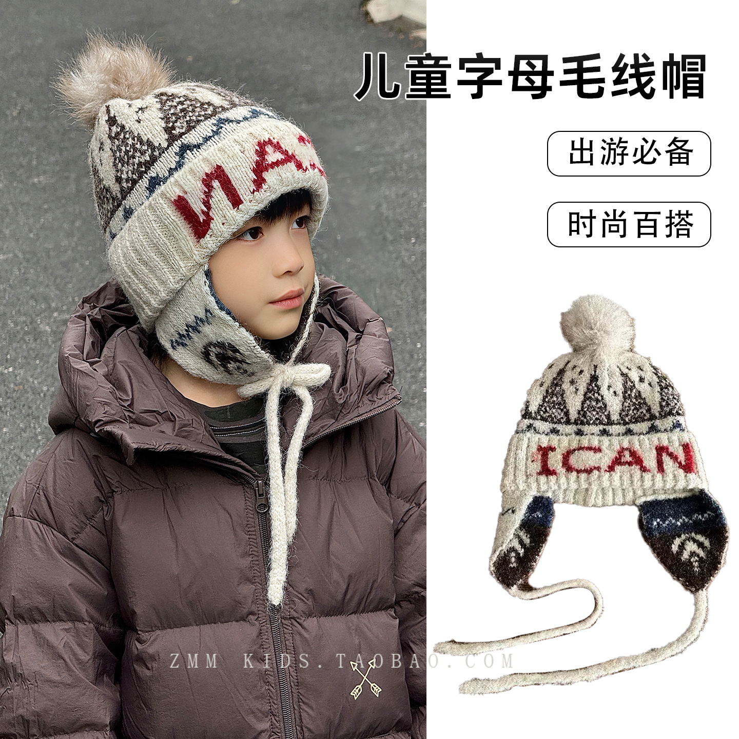 儿童毛线帽子针织护耳雷锋2025新款中大男孩宝痞帅气东北防寒冬天