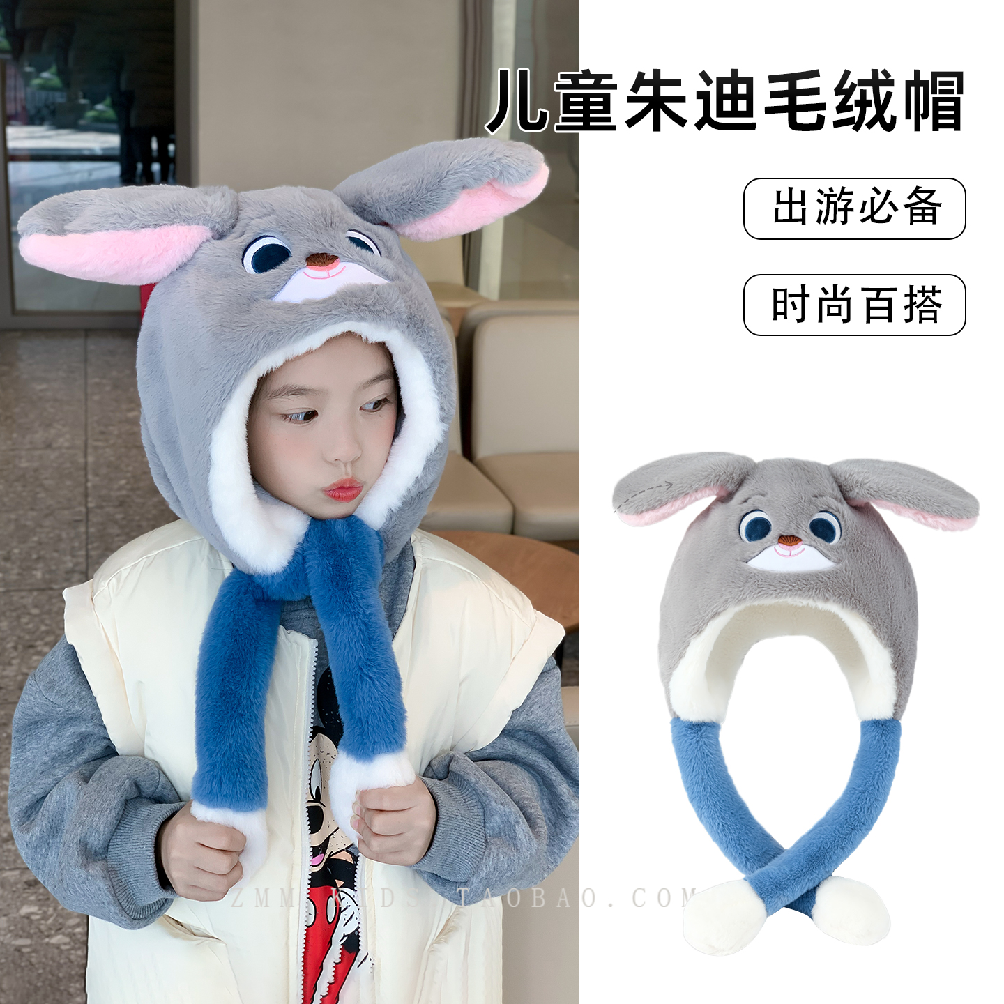 兔子朱迪帽子围巾一体2025新款小女孩围脖捏耳朵会动的疯狂动物城