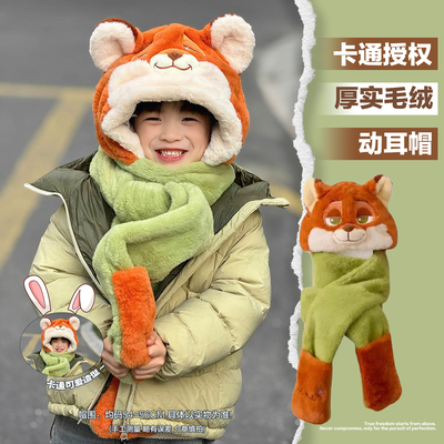 狐狸尼克帽子围巾一体儿童围脖手套三件套朱迪疯狂动物城耳朵会动