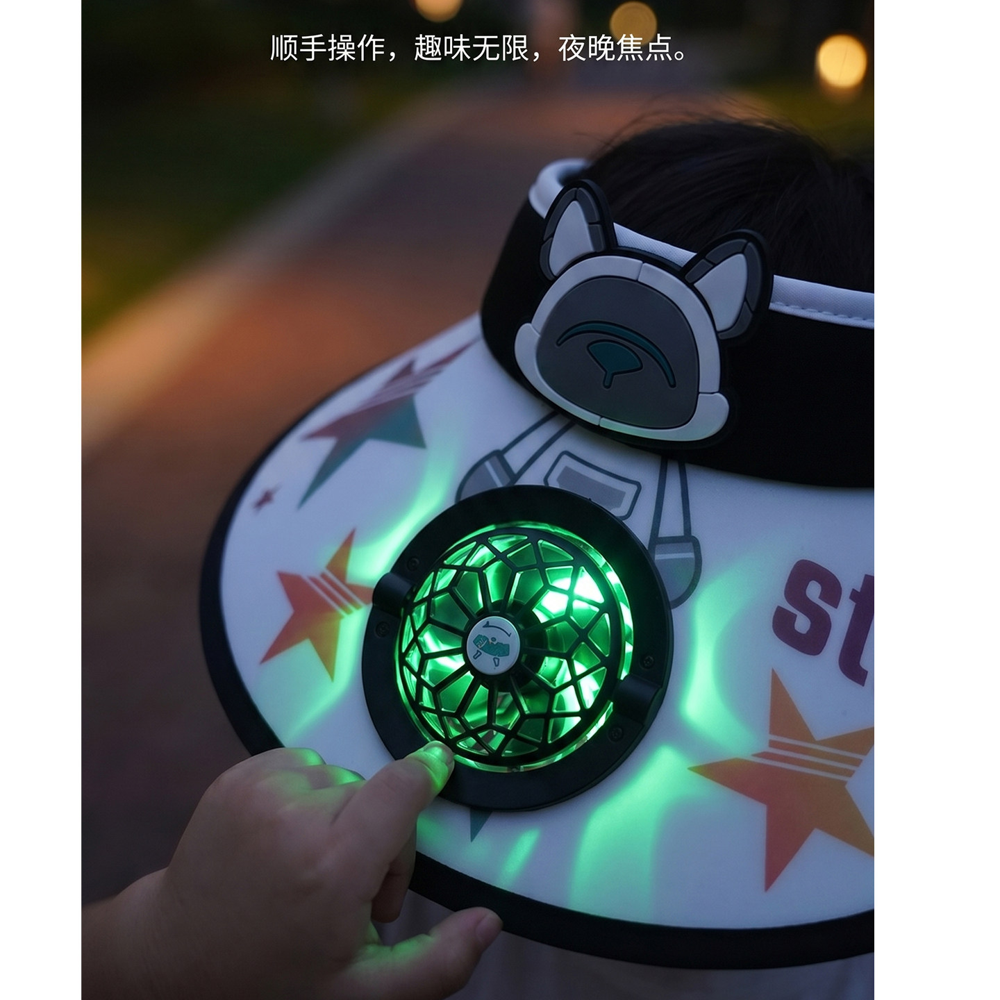 带电风扇的凉帽子儿童防晒小男孩大遮阳太阳能夏季薄款充电款夏天图片
