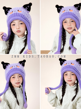 库洛米帽子儿童护耳冬季小女孩洋气时髦紫色超好看的东北防寒冬天