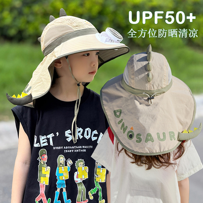 太阳能帽子儿童带电风扇的凉2025新款男孩防晒遮阳夏海边沙滩恐龙