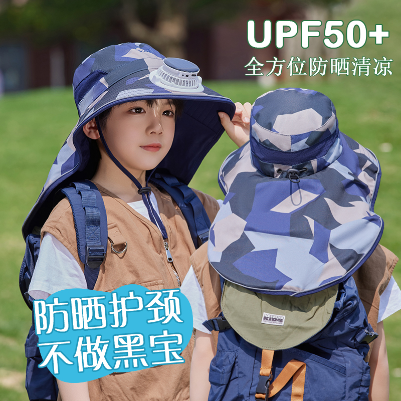 带电风扇的凉帽子儿童太阳能迷彩防晒遮阳大帽檐2025新款男孩夏季