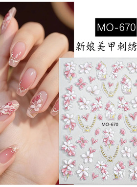 2025新中式国风美甲贴纸isn浮雕薄韧端庄大气刺绣小花指甲装饰贴
