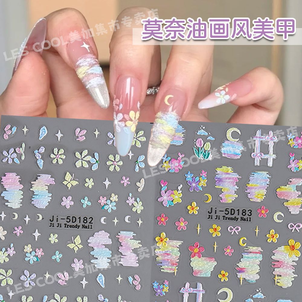 5D美甲贴纸莫奈花园油画风小野花