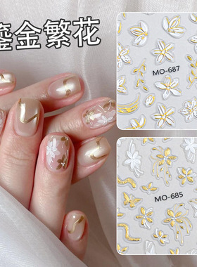 烫金手绘浮雕薄韧五瓣花美甲贴纸
