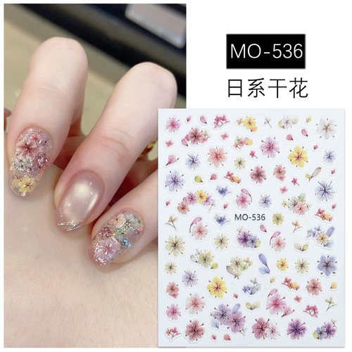 繁花似锦仿真干花微浮雕美甲贴纸