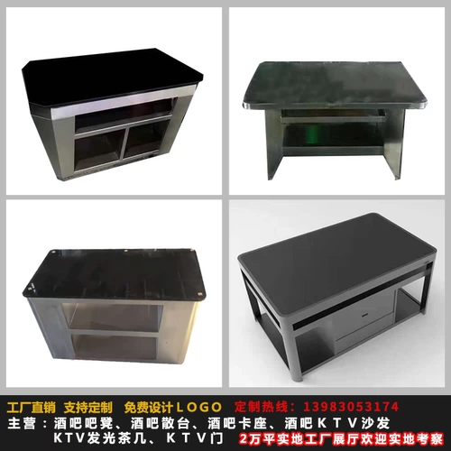 Custom KTV Bar Sattail Card Dofa Dofa высокий батончик из нержавеющей стали медленной шейк Бар Промышленное ветровое европейское журнальное столик