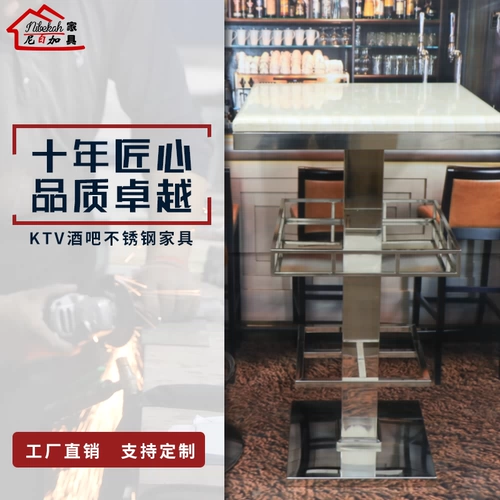 Custom KTV Bar Sattail Card Dofa Dofa высокий батончик из нержавеющей стали медленной шейк Бар Промышленное ветровое европейское журнальное столик