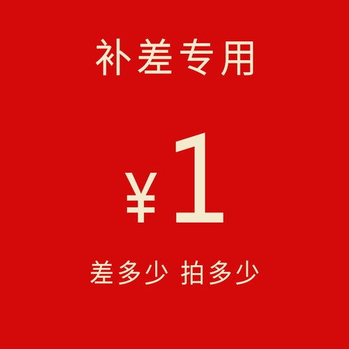 Создать цену и почтовые расходы