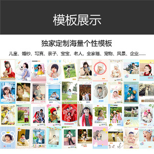 挂历模板展示
