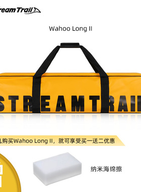 Wahoo Long升级版防水长脚蹼包自由潜水脚蹼包蛙鞋包加长版手提包