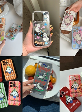 pomp 福袋内含三件手机壳 苹果iPhone16 iPhonexs可混搭不同型号备注