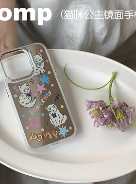 pomp 卢昱晓同款原创猫咪公主镜面个性时尚撞色手机壳适用iPhone15苹果12/13promax创意
