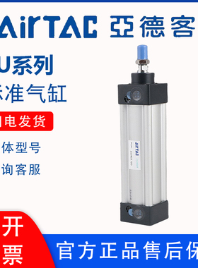 亚德客标准气缸大推力SU80/100X25X50X75X100X125X150X175X400