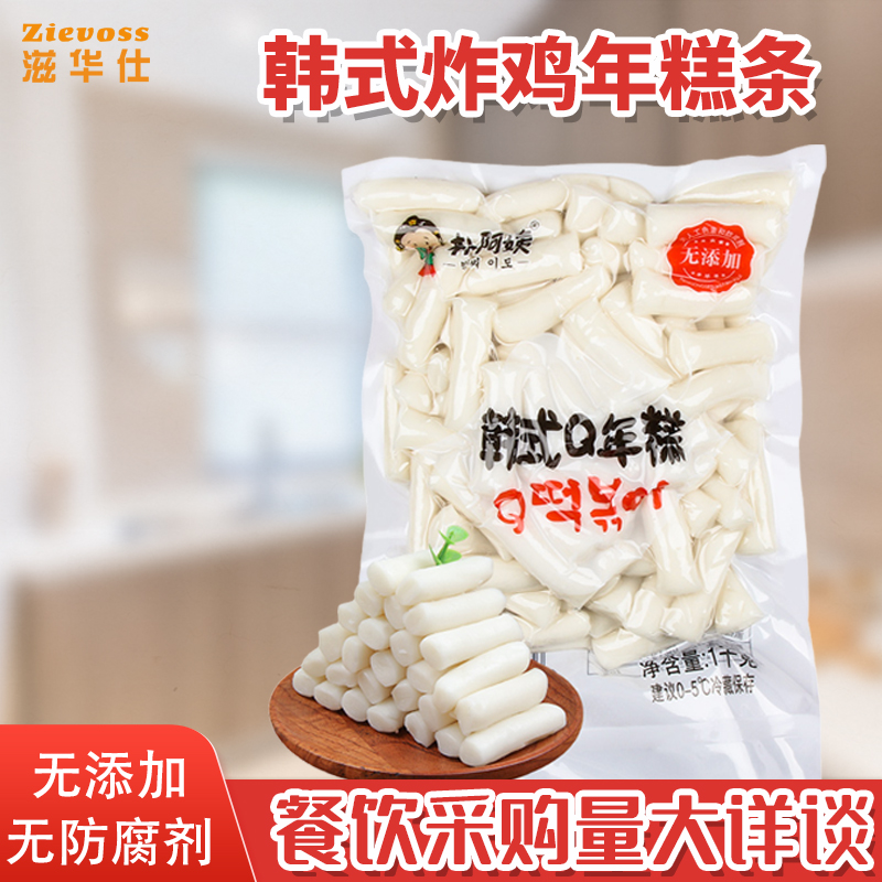 朴阿姨韩式年糕条1kg 韩国辣炒年糕软糯炸鸡年糕部队火锅食材商用