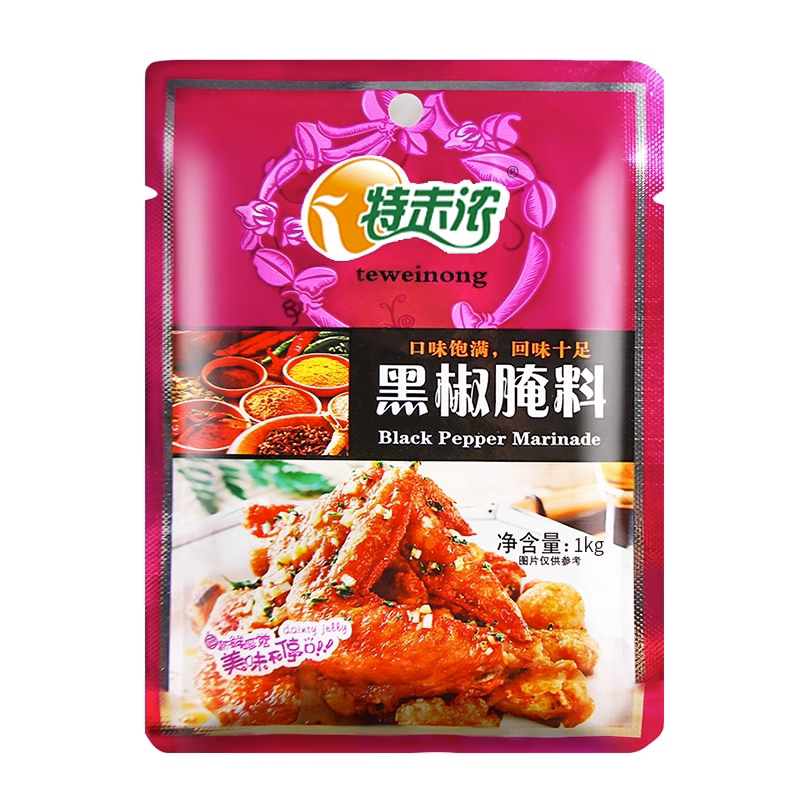 特味浓黑椒腌料猪排牛排腌料法式黑椒烧烤腌料烤肉鸡翅烧烤调料