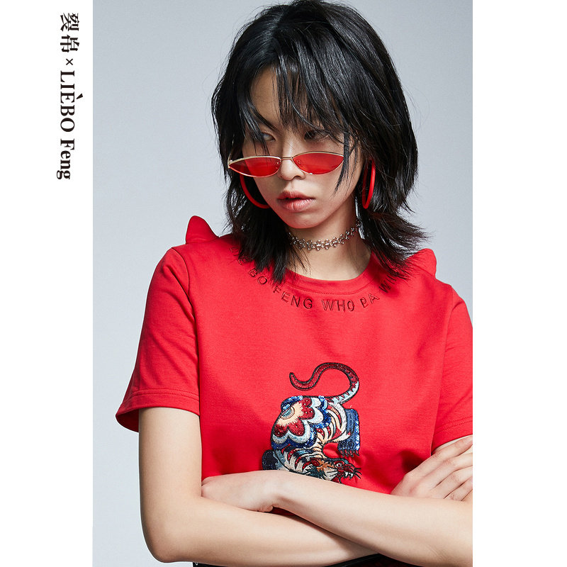 裂帛LIEBOFeng2020夏季遮肉小众趣味立体装饰虎纹显瘦短袖T恤女