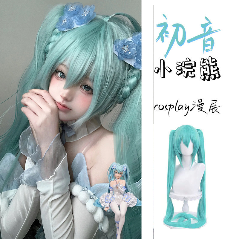 恋爱战争初音未来假发cosplay双马尾虎口夹水蓝色长直发仿真头皮