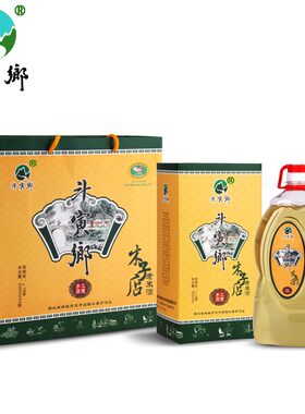 湖北黄冈优品麻城木子店老米酒斗寅乡佬米酒2L手工原桨佬米酒包邮