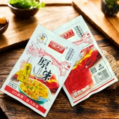 百吃不厌原味萝卜干泡菜咸菜即食下饭菜脆香爽口萧山萝卜40g 20包