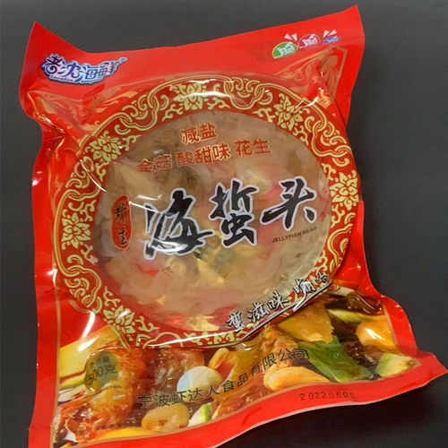 宁波特产老沈海鲜海蜇头500g*2金针菇调料包即食海蜇皮酒店凉菜