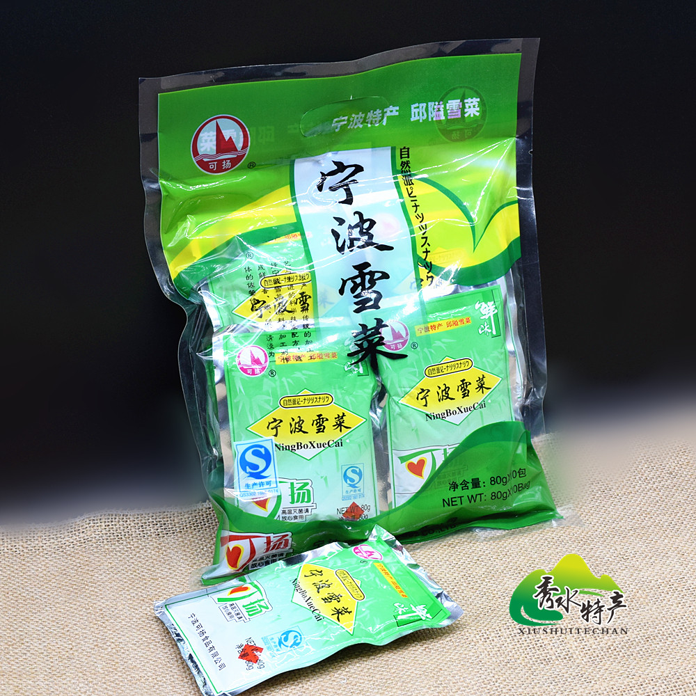 邱隘雪菜正宗宁波雪菜雪里蕻咸菜笋丝可扬雪菜下饭菜80g*10包邮,水产肉类/新鲜蔬果/熟食,腌制/榨菜/泡菜,淘宝优惠券,粉丝福利购,淘宝优惠卷