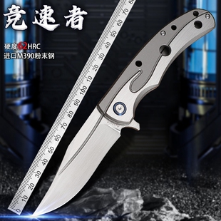 正品 进口M390粉末钢折叠刀高硬度锋利户外小折刀野营求生随身刀具