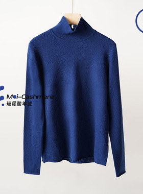凯喜雅玻尿酸高领羊绒女秋冬毛衣ZZK1FGJK002