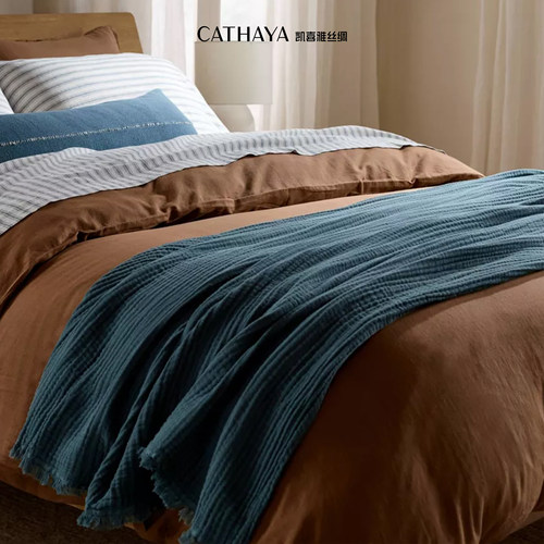 CATHAYA/凯喜雅全棉小盖毯QGK2HIJN004