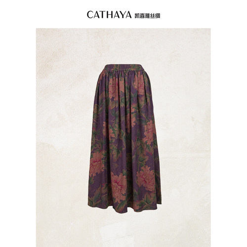 CATHAYA/凯喜雅 香云纱国风半裙 FAK2FYJM495