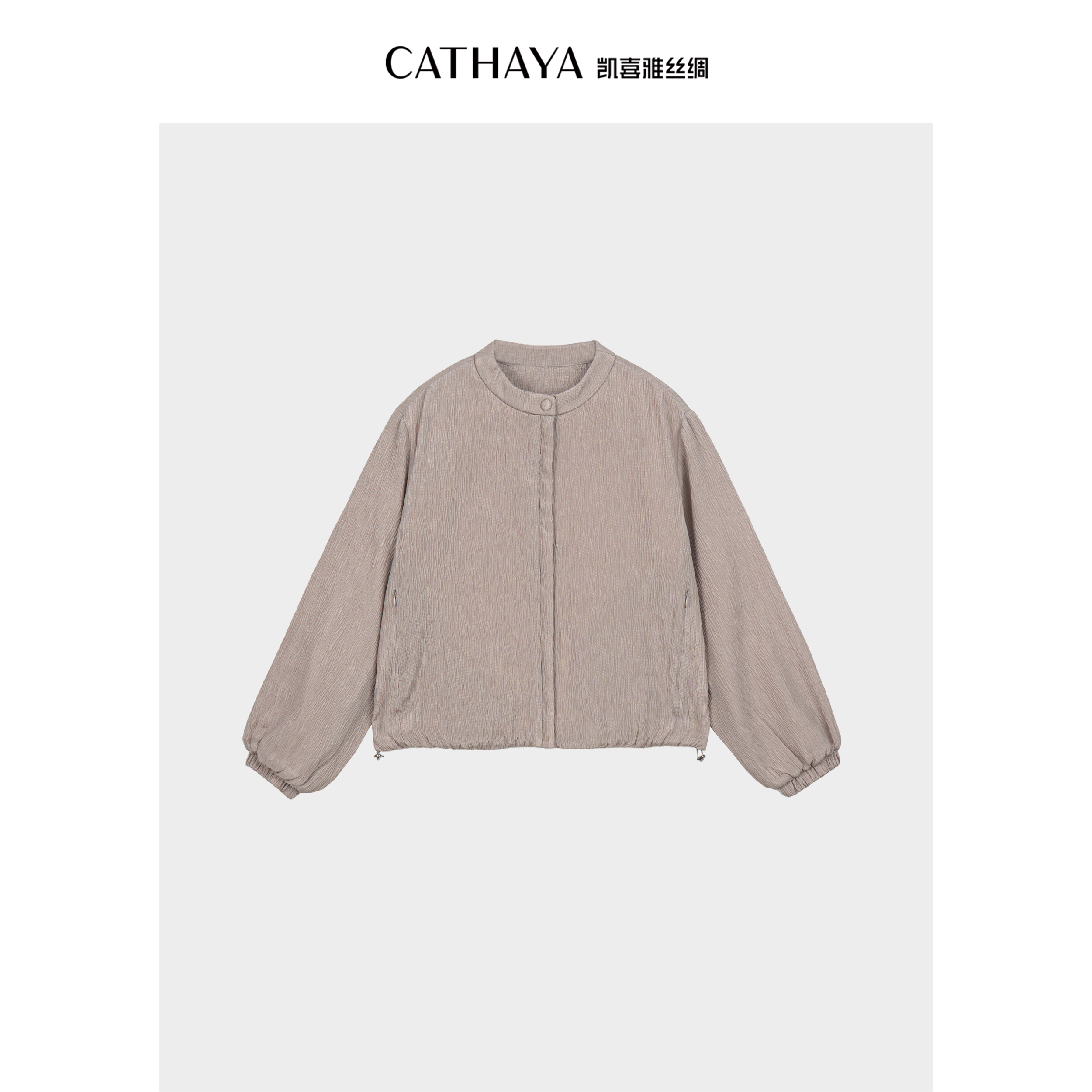 CATHAYA/凯喜雅小立领短款外套REK2FWJM729