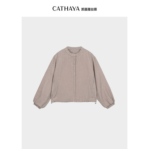CATHAYA/凯喜雅小立领短款外套REK2FWJM729
