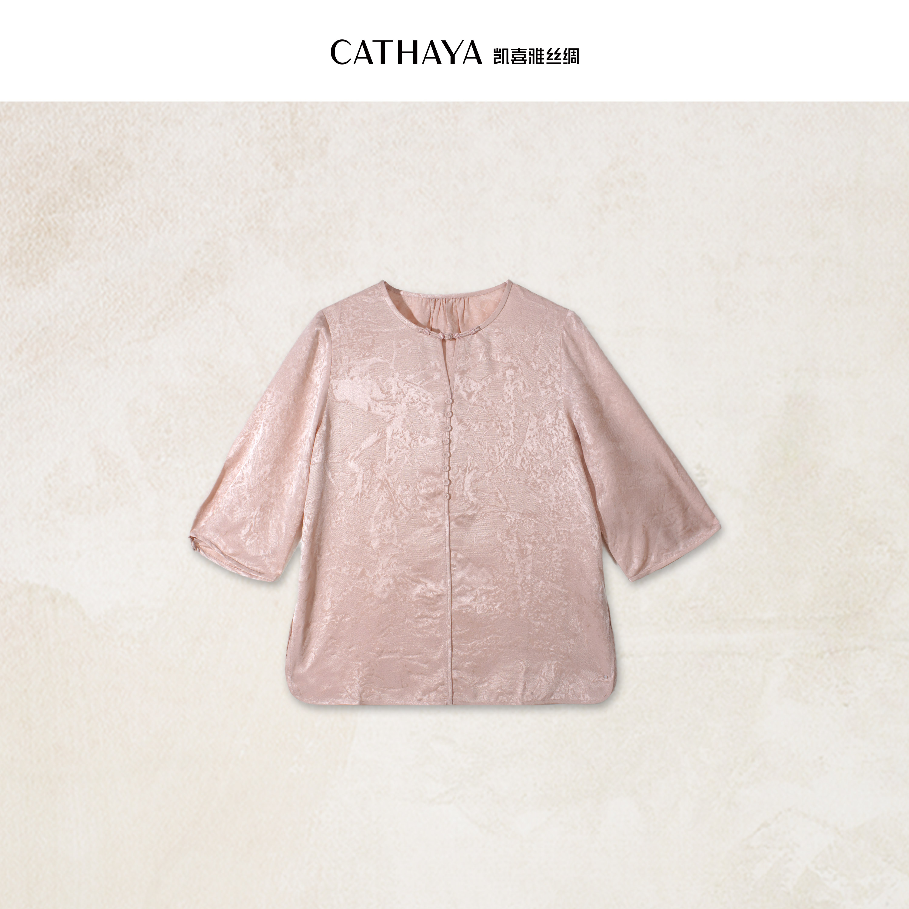 CATHAYA/凯喜雅 中式中袖上衣 TAK2FOJN380