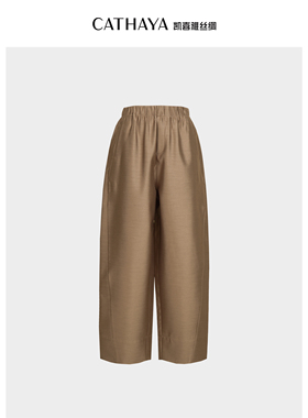 ~CATHAYA/凯喜雅 丝羊毛气球裤 UAK2FKJM675