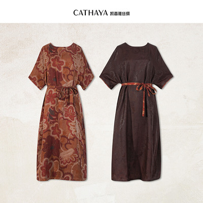 CATHAYA/凯喜雅 双面穿短袖连衣裙 SIK2FLJN229