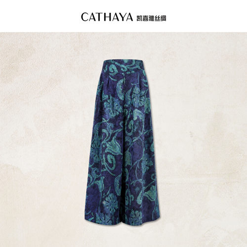 CATHAYA/凯喜雅国风阔腿裤HSK2FKJN478